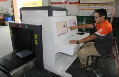 快遞行業為什么要采購X光安檢機？