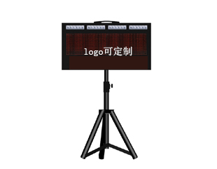 便攜式LED交通誘導(dǎo)顯示屏